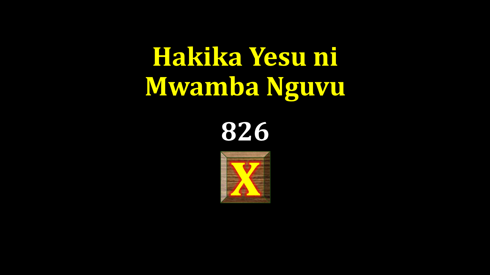 Hakika Yesu Mwamba Nguvu 826