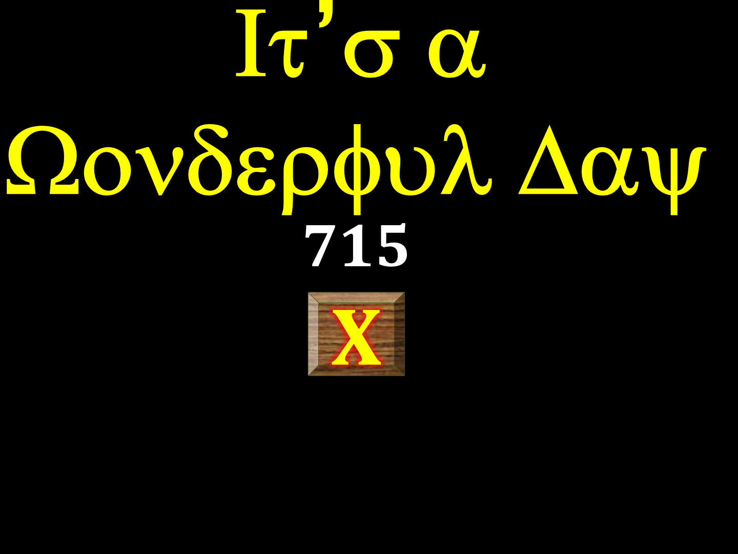 It's a wonderful day 715
