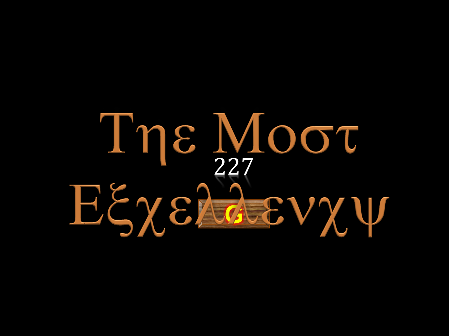 THE MOST EXCELLENCY!  227